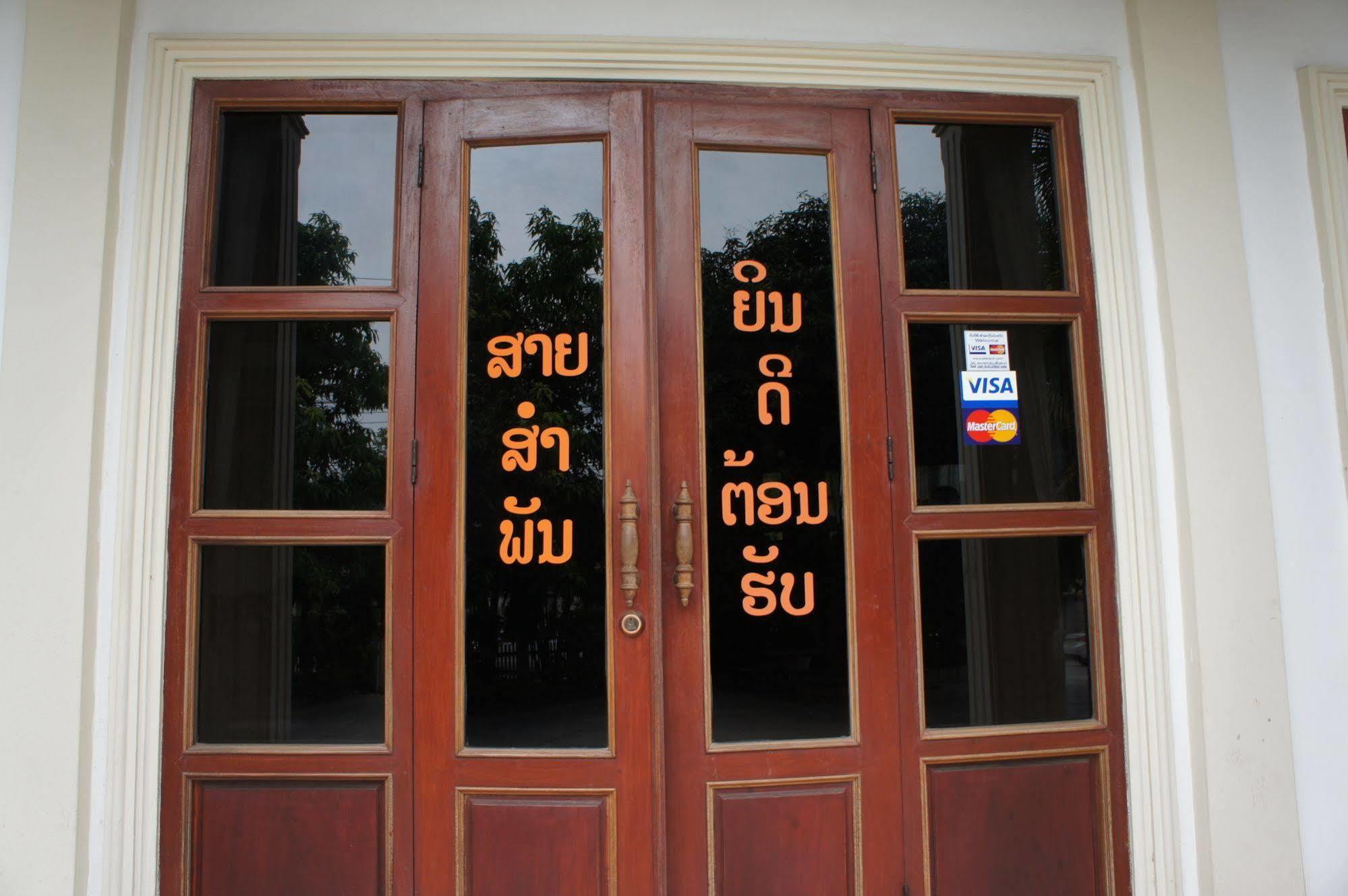 Saysamphanh Hotel Luang Prabang Buitenkant foto